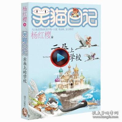 山西太原迎泽区第一实验小学：综合素养大比拼 我是校园小主人
