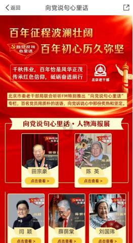 南方小土豆网络寻亲,哈尔滨老铁仅用1小时,帮她找到失散30年亲人